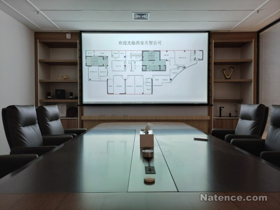 西安天智公司搬遷至諦杰國(guó)際廣場(chǎng)(圖15)