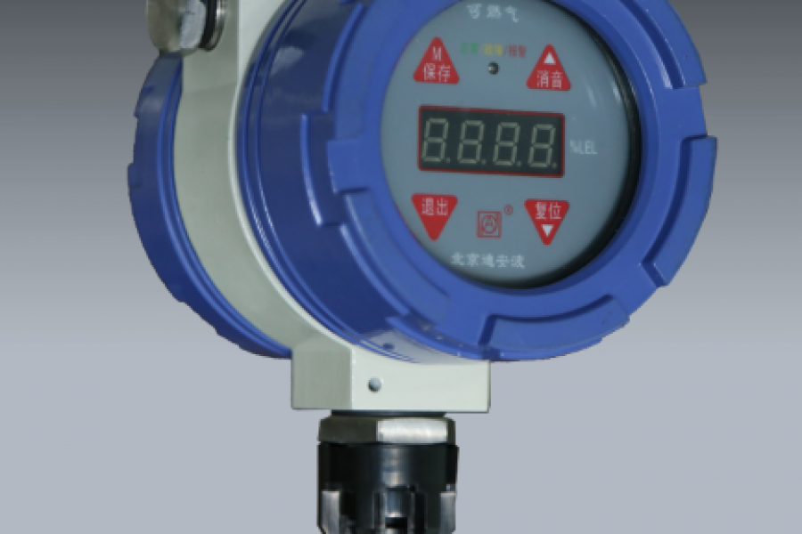 DAP31-22LG 可燃?xì)怏w探測器