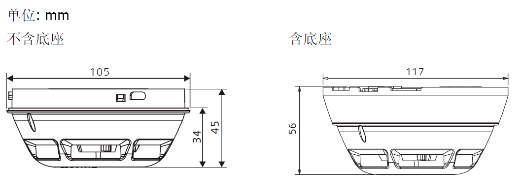 OP720-CN 點型光電感煙火災(zāi)探測器(圖4) OP720-CN 點型光電感煙火災(zāi)探測器(圖4)