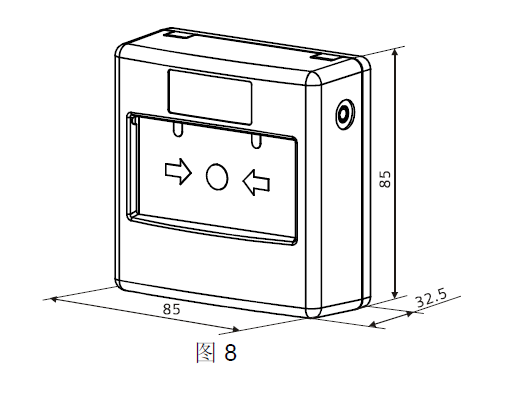 FDM230-CN手動火災(zāi)報警按鈕(圖8) FDM230-CN手動火災(zāi)報警按鈕(圖8)